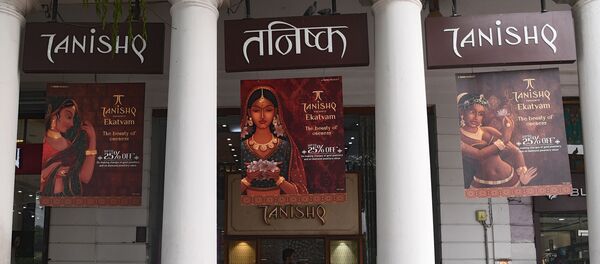 A man walks past a 'Tanishq' jewellery showroom in a shopping arcade in New Delhi on October 14, 2020. - Sputnik International
