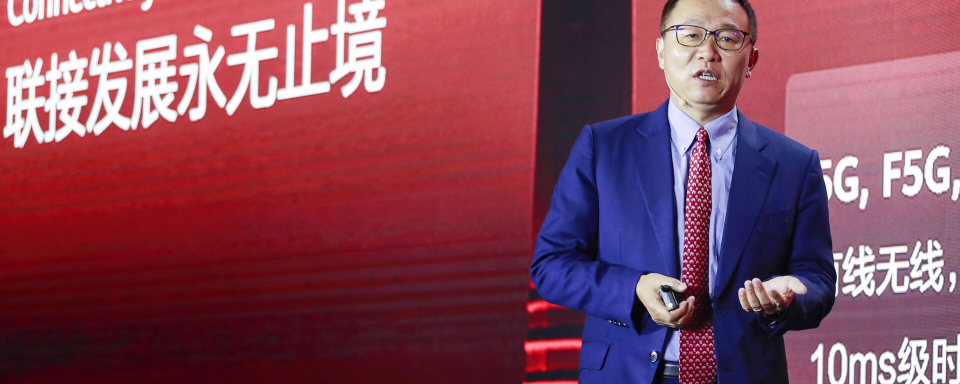 David Wang, Huawei executive director and chairman of the investment review board, speaks at the Huawei Ultra-Broadband 2020 Event in Beijing on 14 October 2020 - Sputnik International, 1920, 07.01.2021