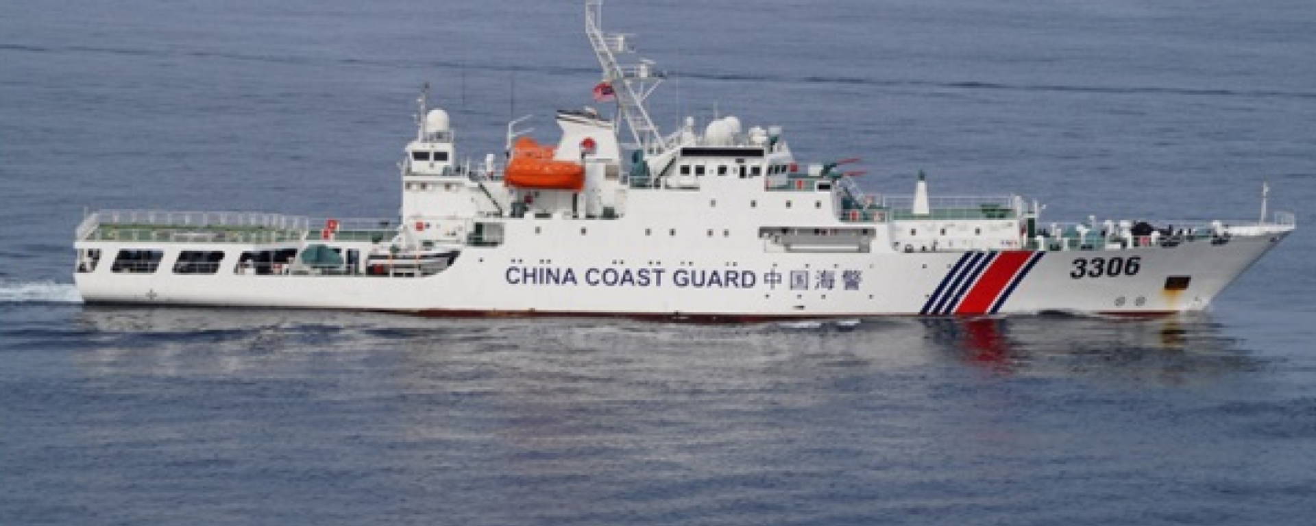A China Coast Guard ship participates in the ASEAN Regional Forum (ARF) Disaster Relief Exercise (DiREx) 2015 in Penang, Northern Malaysia - Sputnik International, 1920, 31.08.2021