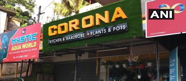 Kerala: George, a Kottayam-based man who named his shop as Corona says more number of people are visiting his shop after the pandemic. Kerala: George, a Kottayam-based man who named his shop as Corona says more number of people are visiting his shop after the pandemic. - Sputnik International