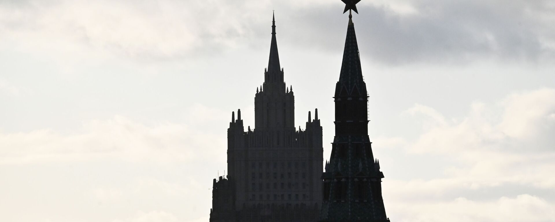 A view of the Russian Foreign Ministry and one of the Kremlin towers - Sputnik International, 1920, 12.01.2022