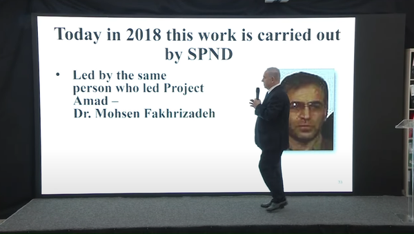 Screengrab of Israeli Prime Minister Benjamin Netanyahu's presentation on Iran's alleged nuclear programme, April 2018. - Sputnik International