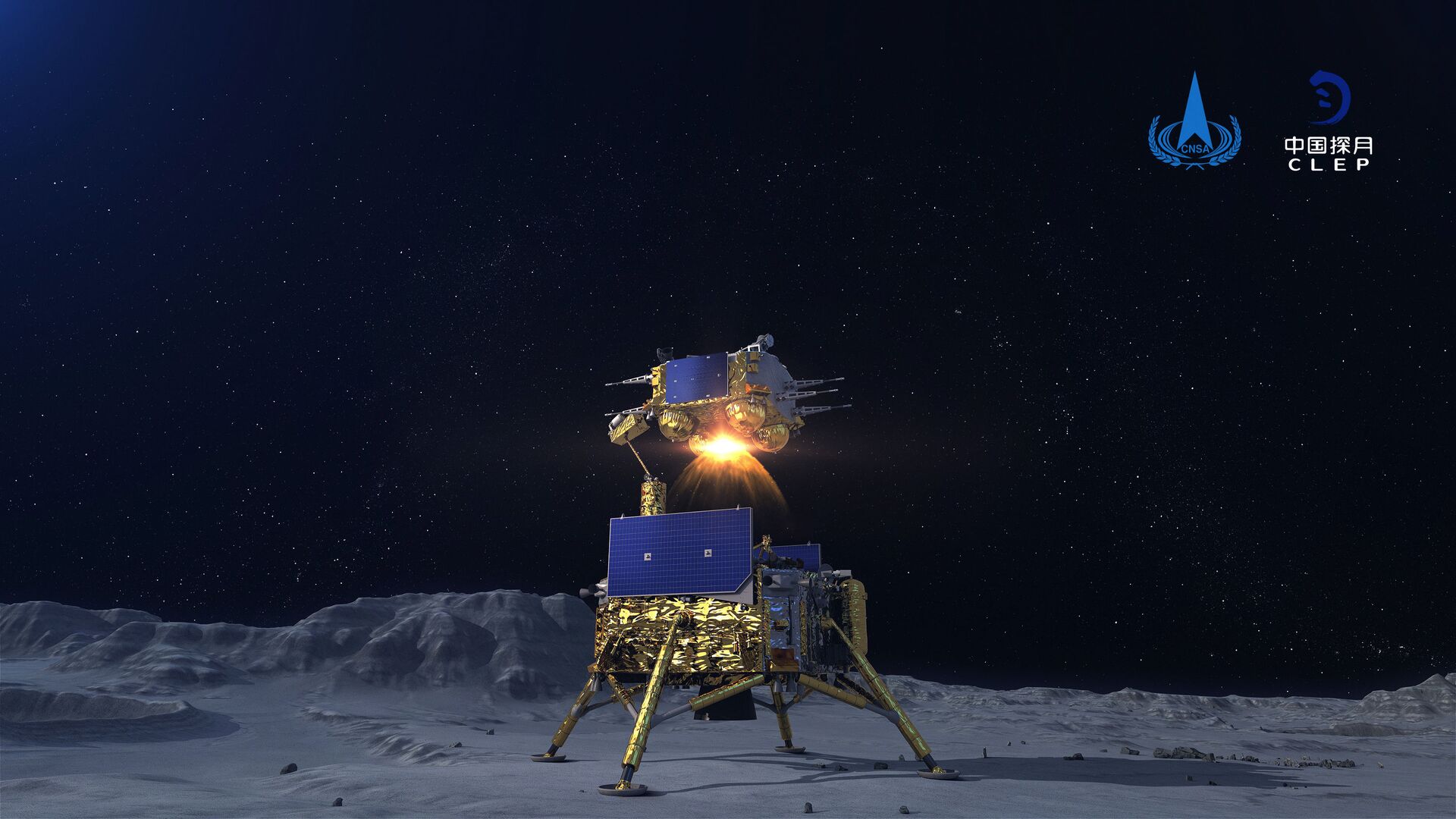 In this China National Space Administration (CNSA) photo released by Xinhua News Agency, a simulated image of the ascender of Chang'e-5 spacecraft blasting off from the lunar surface at the Beijing Aerospace Control Center (BACC) in Beijing on Dec. 3, 2020. The Chinese lunar probe lifted off from the moon Thursday night with a cargo of lunar samples on the first stage of its return to Earth, state media reported.  - Sputnik International, 1920, 09.09.2022