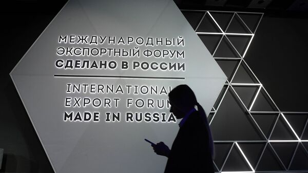 International Forum Made in Russia - Sputnik International