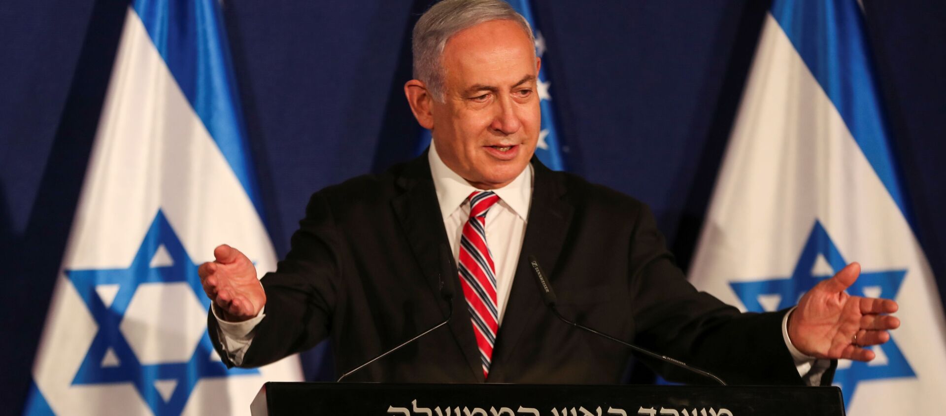 Israeli Prime Minister Benjamin Netanyahu speaks during a news conference with White House senior adviser Jared Kushner (not pictured), in Jerusalem December 21, 2020. - Sputnik International, 1920, 13.01.2021