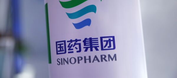 A signage of Sinopharm is seen at the 2020 China International Fair for Trade in Services (CIFTIS), following the COVID-19 outbreak, in Beijing, China September 5, 2020. A signage of Sinopharm is seen at the 2020 China International Fair for Trade in Services (CIFTIS), following the COVID-19 outbreak, in Beijing, China September 5, 2020. - Sputnik International