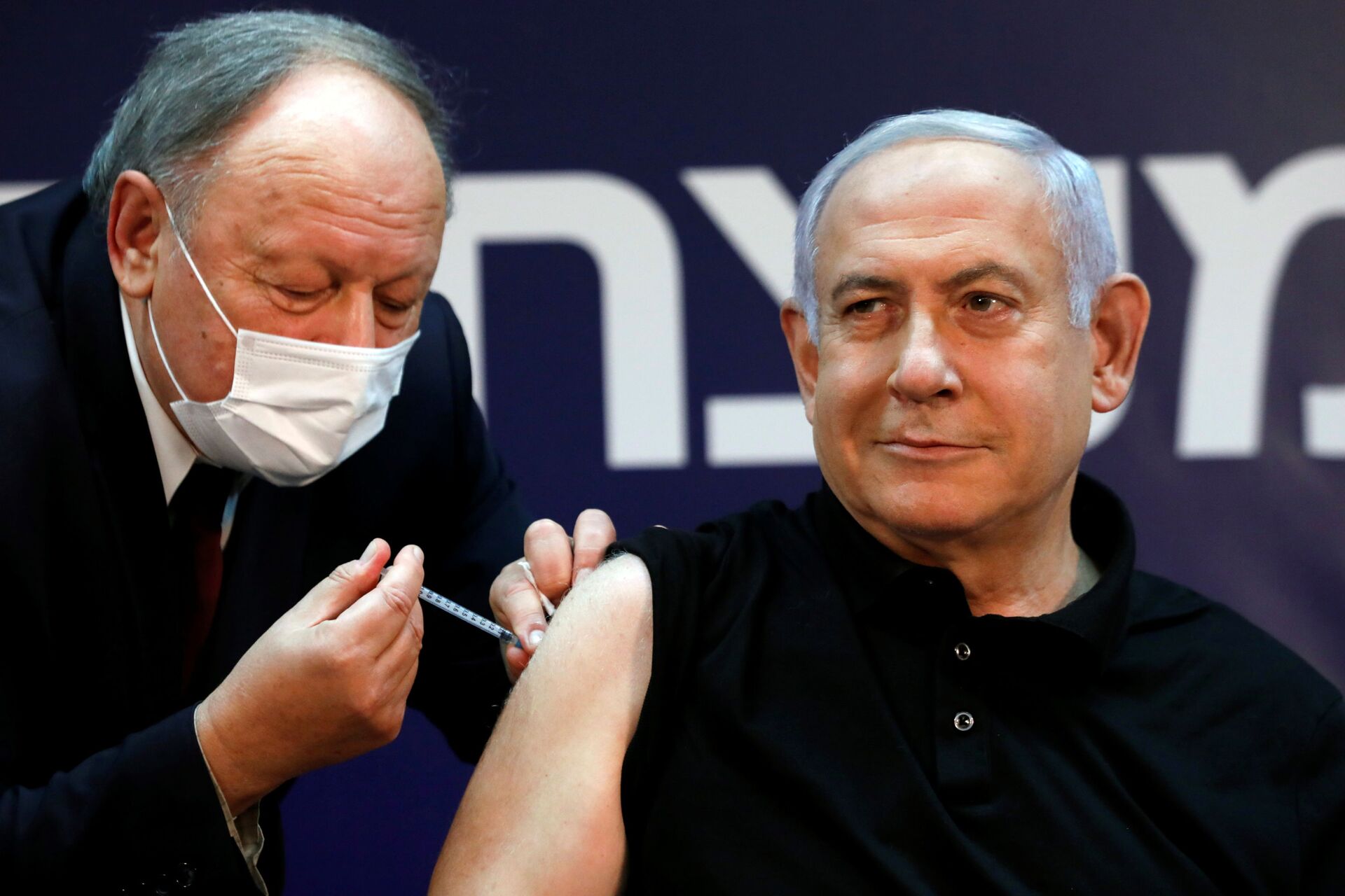 'Beginning of the End’: Netanyahu Likens First Arrival of COVID Vaccines in Israel to 'Pearl Harbor' - Sputnik International, 1920, 07.06.2021