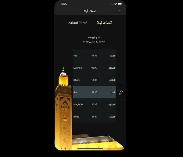 'Pray Without Apps': Users React to Popular Muslim Prayer Software Linked to US Gov’t 'Pray Without Apps': Users React to Popular Muslim Prayer Software Linked to US Gov’t - Sputnik International
