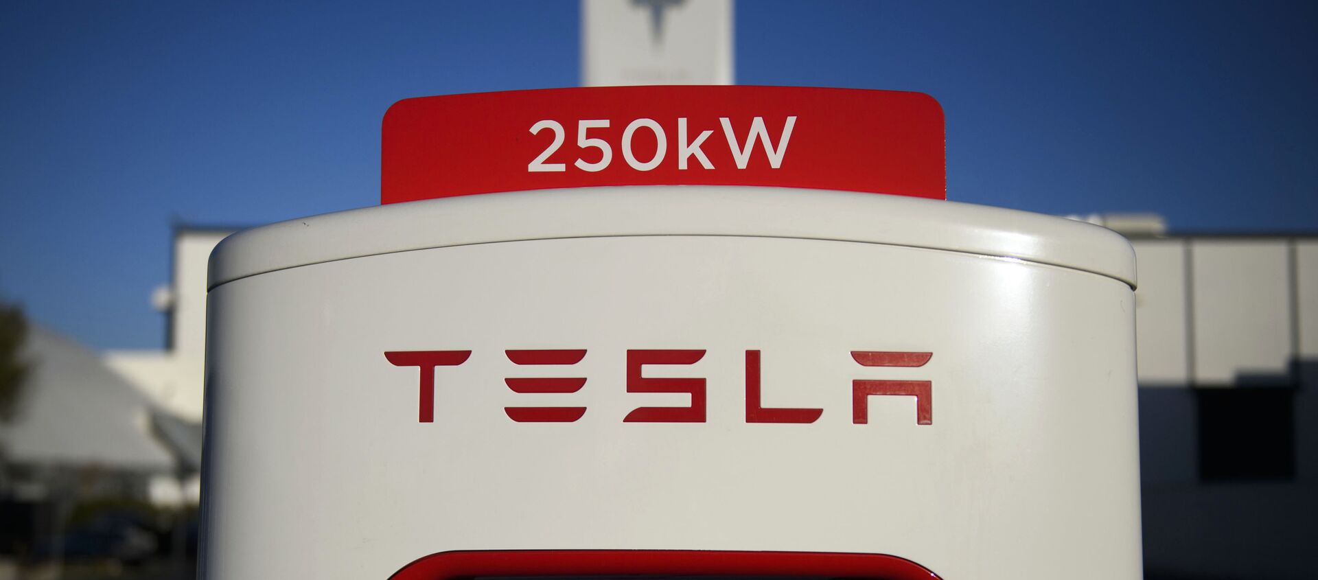(FILES) In this file photo a Tesla logo is seen on a 250kW electric vehicle charging station at the Tesla Inc. supercharger station on January 4, 2021 in Hawthorne, California. - Sputnik International, 1920, 13.01.2021