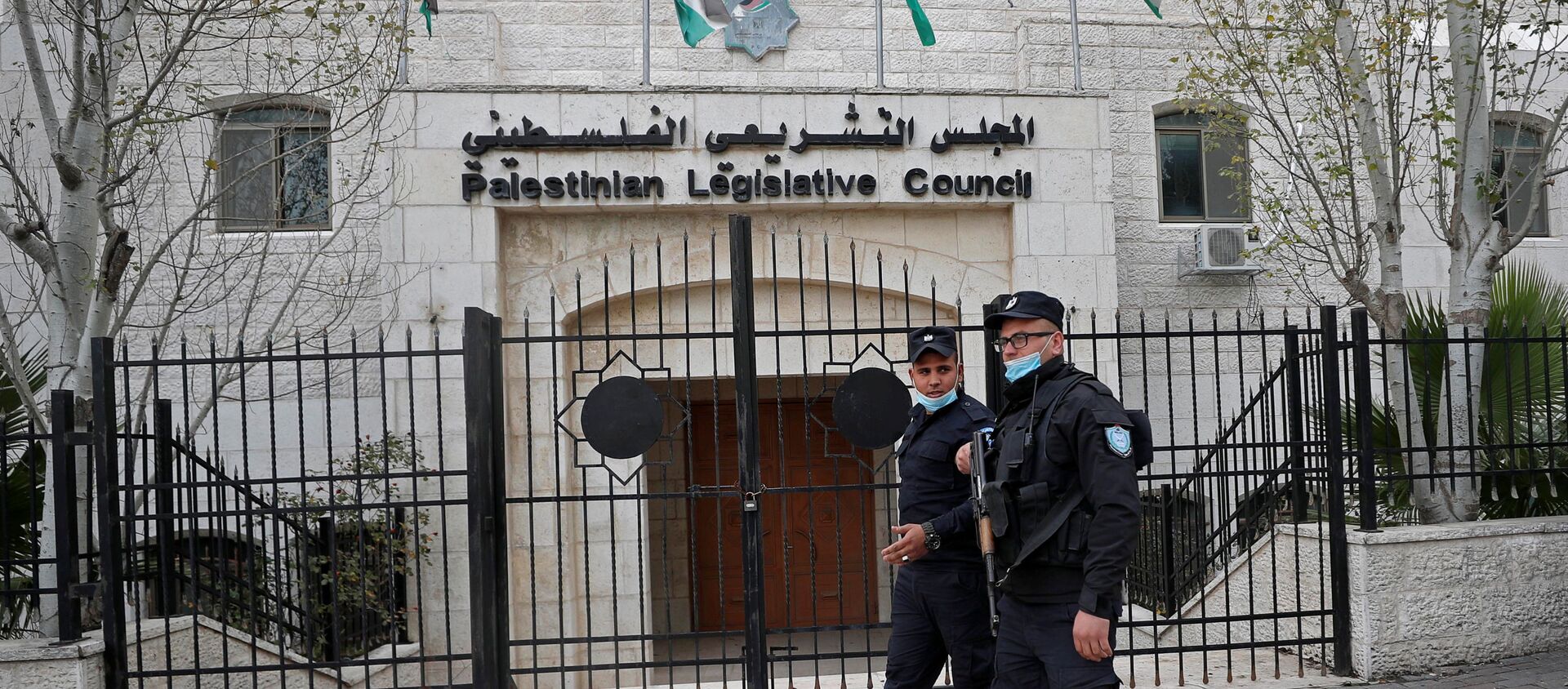 Palestinian policemen guard outside the Palestinian legislative council in Ramallah, in the Israeli-occupied West Bank January 16, 2021.  - Sputnik International, 1920, 17.01.2021
