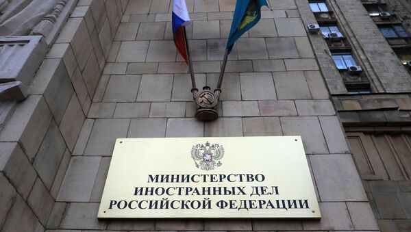 A plaque on the building of the Ministry of Foreign Affairs of the Russian Federation. - Sputnik International