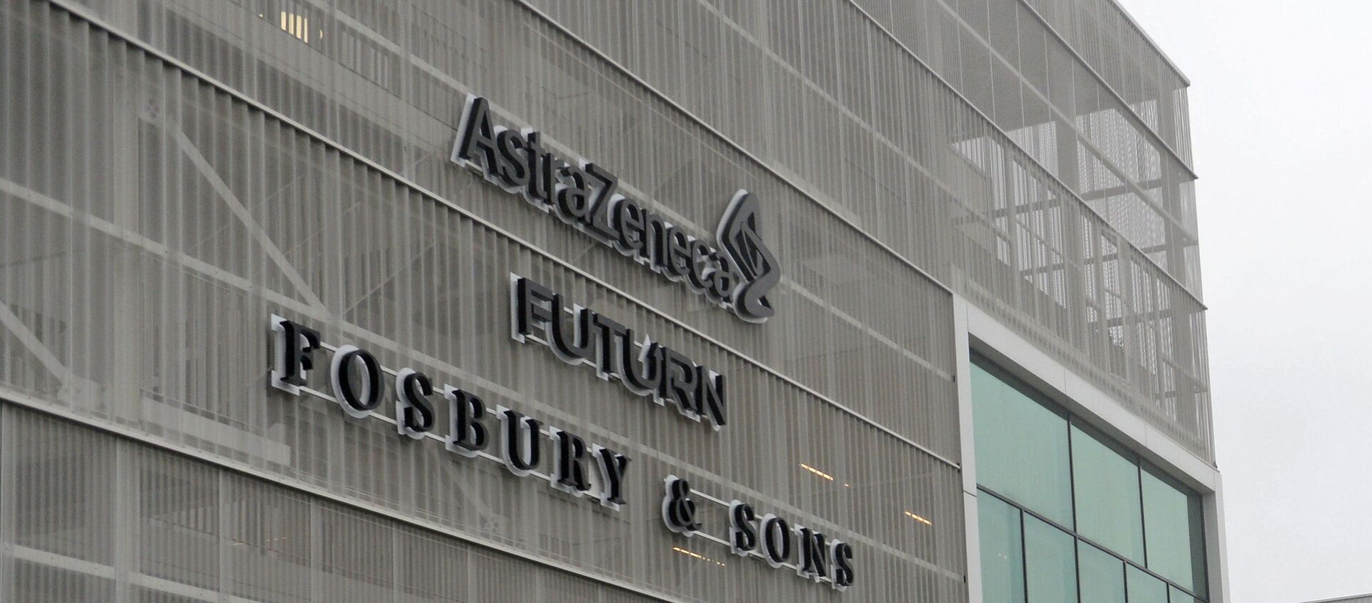 The AstraZeneca office building in Brussels - Sputnik International, 1920, 08.02.2021