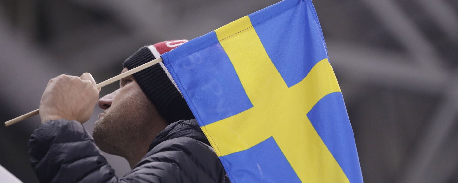 A man poses with a Swedish flag before the preliminary round of the men's hockey game between Sweden and Finland at the 2018 Winter Olympics in Gangneung, South Korea, Sunday, Feb. 18, 2018 - Sputnik International, 1920, 11.02.2021