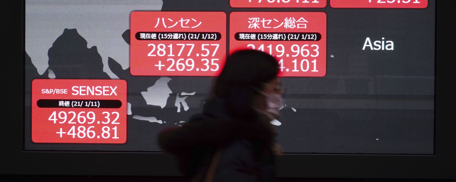 A woman wearing a face mask to help curb the spread of the coronavirus walks past an electronic stock board showing Japan's Nikkei 225 and other Asian indexes at a securities firm in Tokyo Tuesday, Jan. 12, 2021. - Sputnik International, 1920, 16.09.2022