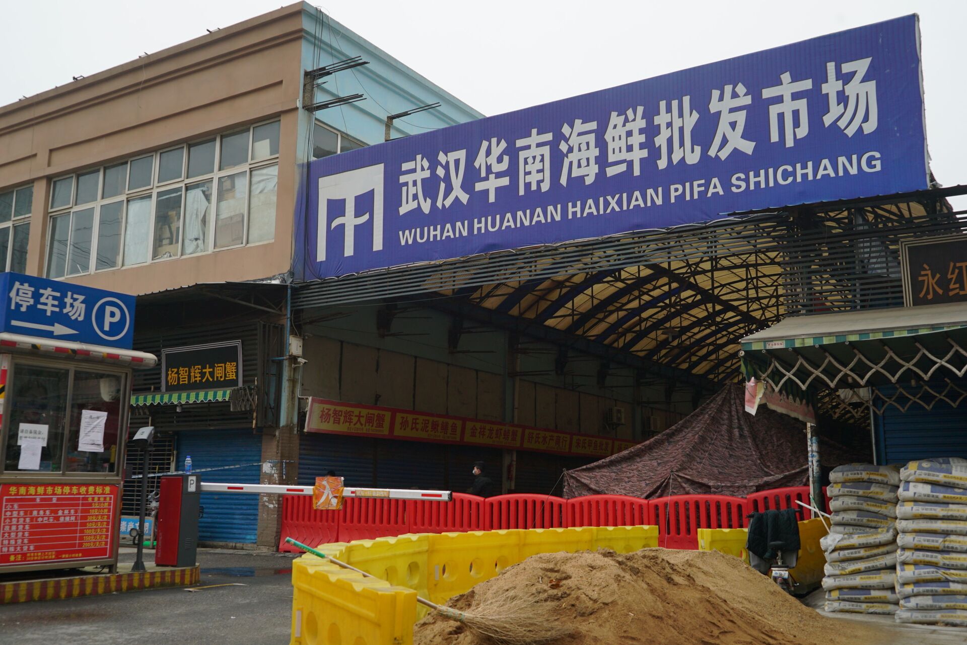The Wuhan Huanan Wholesale Seafood Market, where a number of people related to the market fell ill with a virus, sits closed in Wuhan, China, Tuesday, Jan. 21, 2020. - Sputnik International, 1920, 07.09.2021