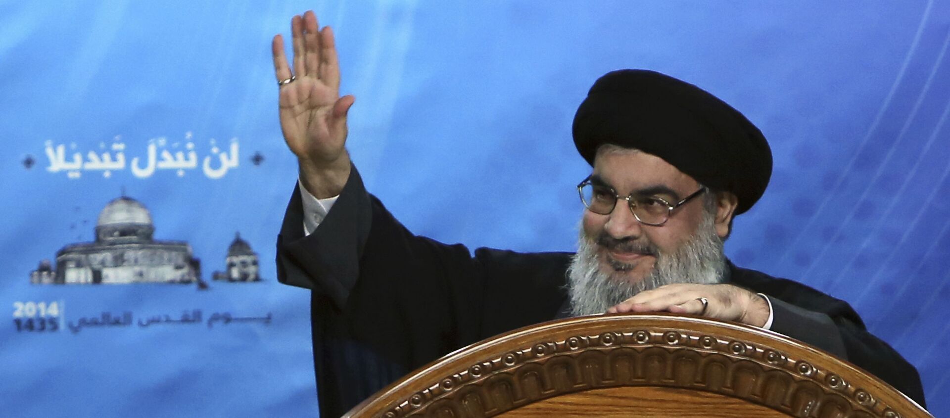  In this July 25, 2014, file photo, Hezbollah leader Sheik Hassan Nasrallah speaks during a rally to mark Jerusalem Day or Al-Quds day, in the southern suburb of Beirut, Lebanon. On Sunday, Nov. 5, 2017 Nasrallah, in a televised speech, said the country's prime minister Saad Hariri was forced by Saudi Arabia to resign - Sputnik International, 1920, 14.02.2021