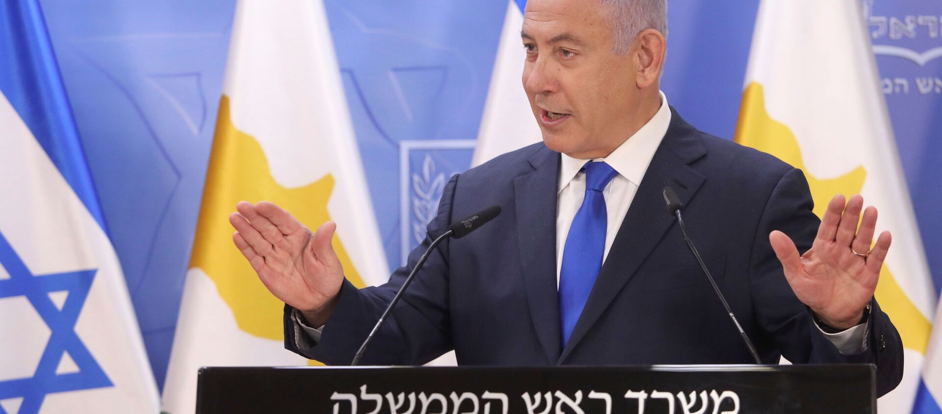 Israeli Prime Minister Benjamin Netanyahu delivers a joint statements with Cypriot President Nicos Anastasiades (not pictured) in Jerusalem February 14, 2021. - Sputnik International, 1920, 16.02.2021