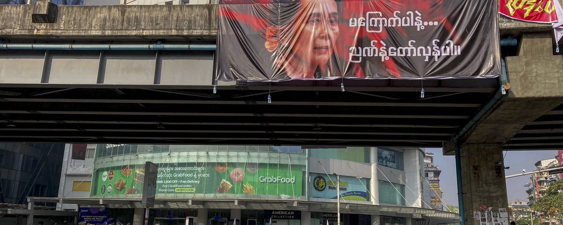 A picture of detained Myanmar leader Aung San Suu Kyi is displayed at an intersection against the military coup in Yangon, Myanmar Tuesday, Feb. 16, 2021. - Sputnik International, 1920, 16.02.2021