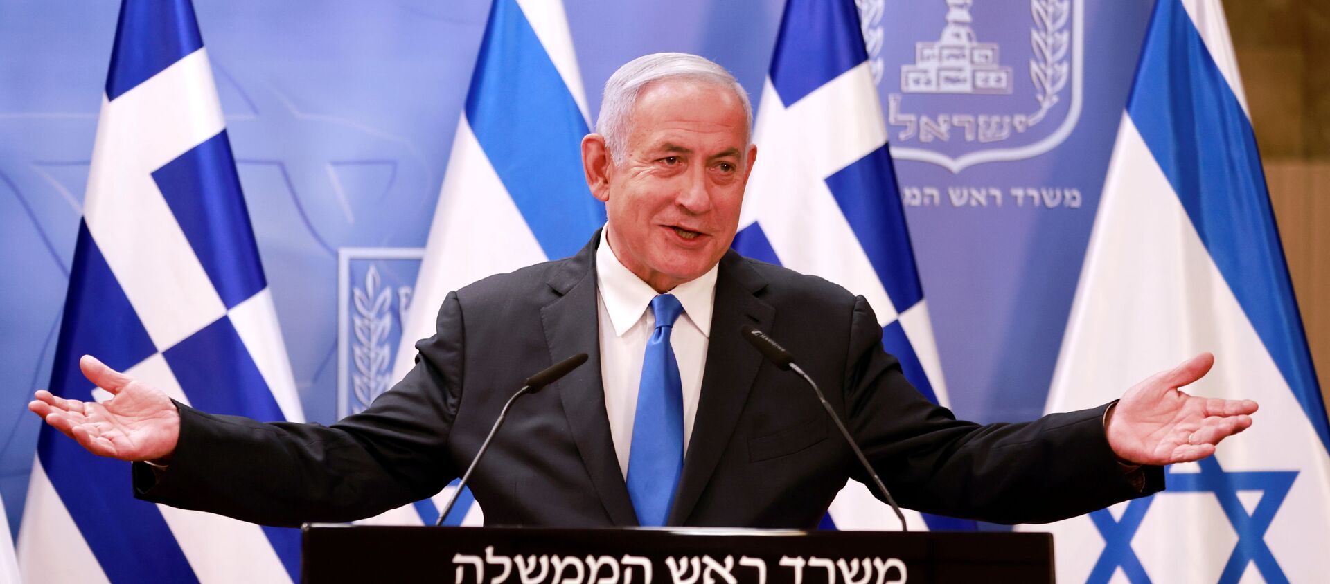 Israeli Prime Minister Benjamin Netanyahu speaks at a news conference next to Greek Prime Minister Kyriakos Mitsotakis (not pictured) after their meeting in the PM's office in Jerusalem February 8, 2021 - Sputnik International, 1920, 22.02.2021