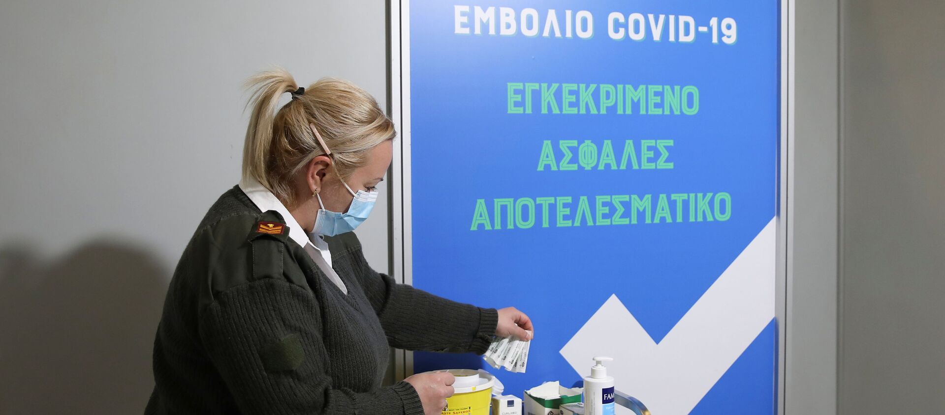 A Greek Army medical personnel member works inside a vaccination booth during a media tour at a vaccination centre, amid the coronavirus disease (COVID-19) pandemic, in Athens, Greece, February 13, 2021. - Sputnik International, 1920