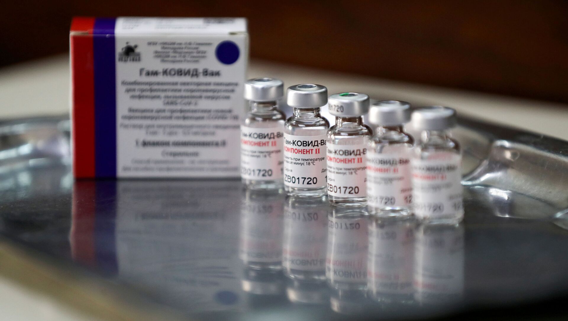 Empty vials of the second dose of the Sputnik V (Gam-COVID-Vac) vaccine are pictured at the San Martin hospital, in La Plata, on the outskirts of Buenos Aires, Argentina January 21, 2021. - Sputnik International, 1920, 15.03.2021