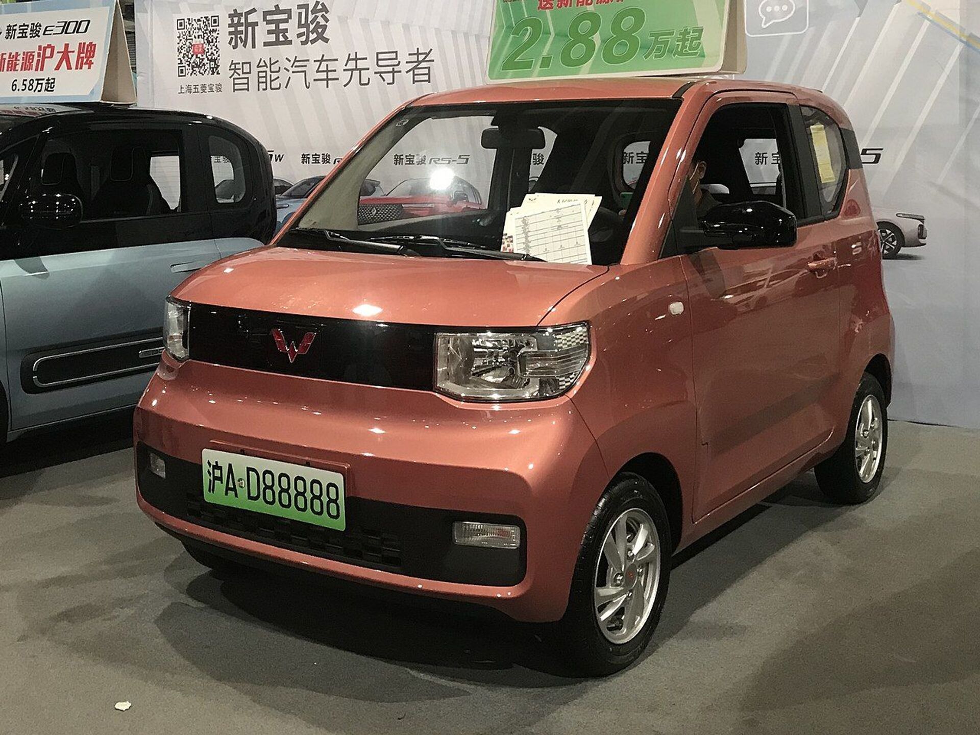 Honk, Move Over Tesla! Tiny Chinese EV Comes Out of Nowhere to Dominate Global Electric Car Market - Sputnik International, 1920, 05.03.2021