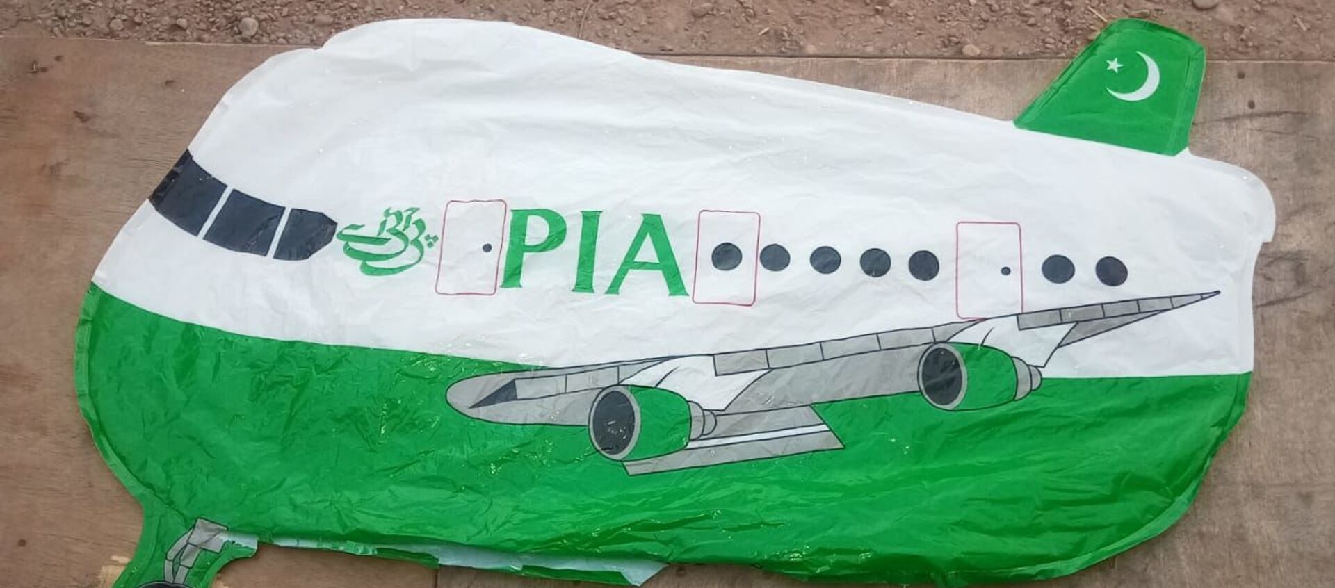 An aircraft-shaped balloon with 'PIA' written on it landed in Sotra Chak village of Hiranagar sector yesterday evening. The balloon was taken into custody by police: Jammu and Kashmir Police - Sputnik International, 1920, 10.03.2021