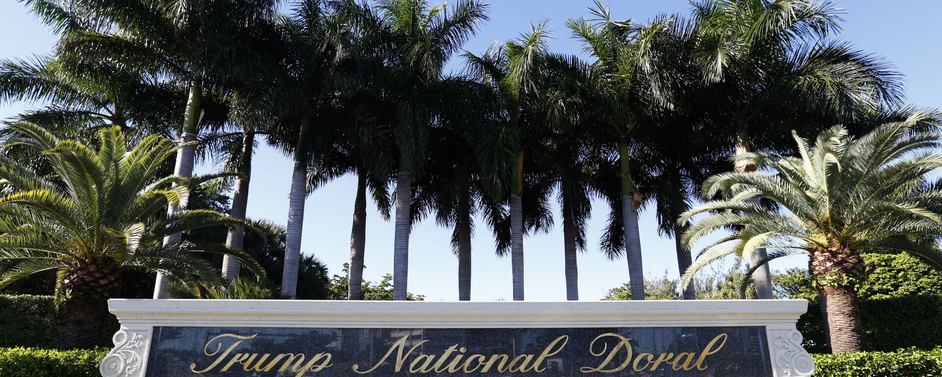 FILE - In this Nov. 20, 2019, file photo, palm trees line the entrance to Trump National Doral resort in Doral, Fla. Some furloughs at the Trump golf resort in South Florida are becoming permanent layoffs. A notice that the Trump National Doral Miami filed with the State of Florida last week says it is permanently laying off 250 workers out of 560 employees who were furloughed in March. The positions include cooks, housekeepers, servers, engineers, golf concierges and service attendants. - Sputnik International, 1920, 19.02.2022