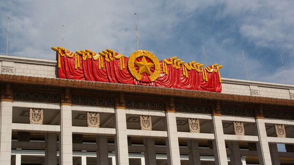 National Museum of China  - Sputnik International