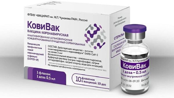 In this handout photo released by the Chumakov research institute, Russia's CoviVac coronavirus vaccine, the third vaccine against COVID-19 registered in Russia, is pictured in Moscow, Russia - Sputnik International