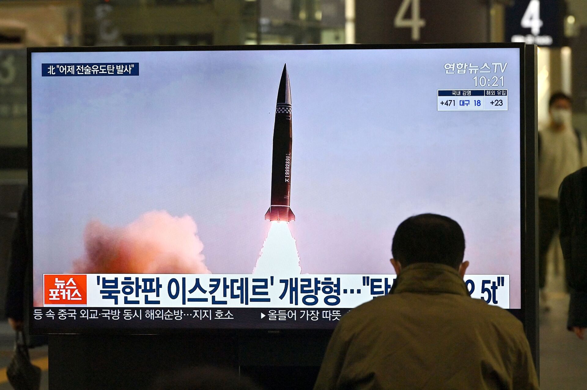 A man watches a television screen at Suseo railway station in Seoul on March 26, 2021, showing news footage of North Korea's latest tactical guided projectile test.  - Sputnik International, 1920, 04.11.2022