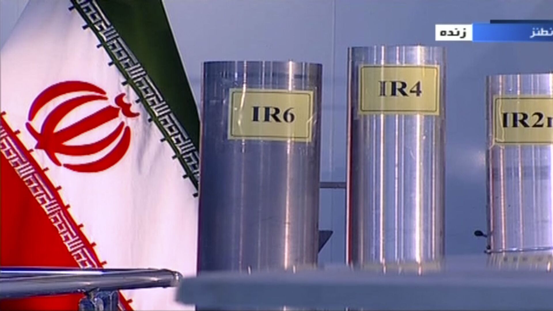 In this June 6, 2018 frame grab from Islamic Republic Iran Broadcasting, IRIB, state-run TV, three versions of domestically-built centrifuges are shown in a live TV program from Natanz, an Iranian uranium enrichment plant, in Iran - Sputnik International, 1920, 25.12.2021