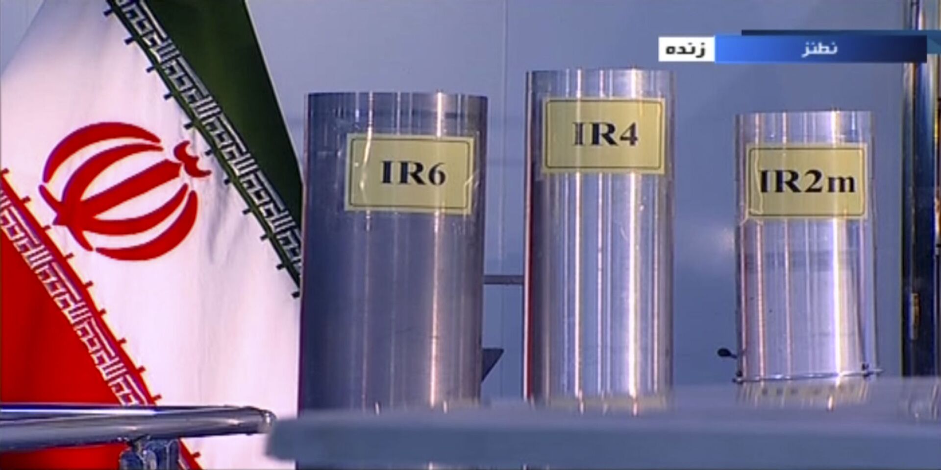 IAEA: Iran Has Exceeded Nuclear Deal Uranium Enrichment Limit Stockpile by 16 Times  - Sputnik International, 1920, 31.05.2021