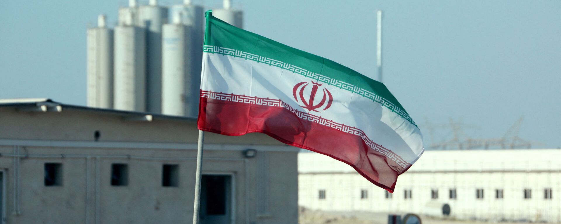 A picture taken on November 10, 2019, shows an Iranian flag in Iran's Bushehr nuclear power plant, during an official ceremony to kick-start works on a second reactor at the facility - Sputnik International, 1920, 20.07.2022