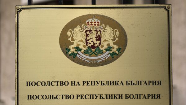 Plate on the wall of the Embassy of the Republic of Bulgaria in Russia, Moscow - Sputnik International