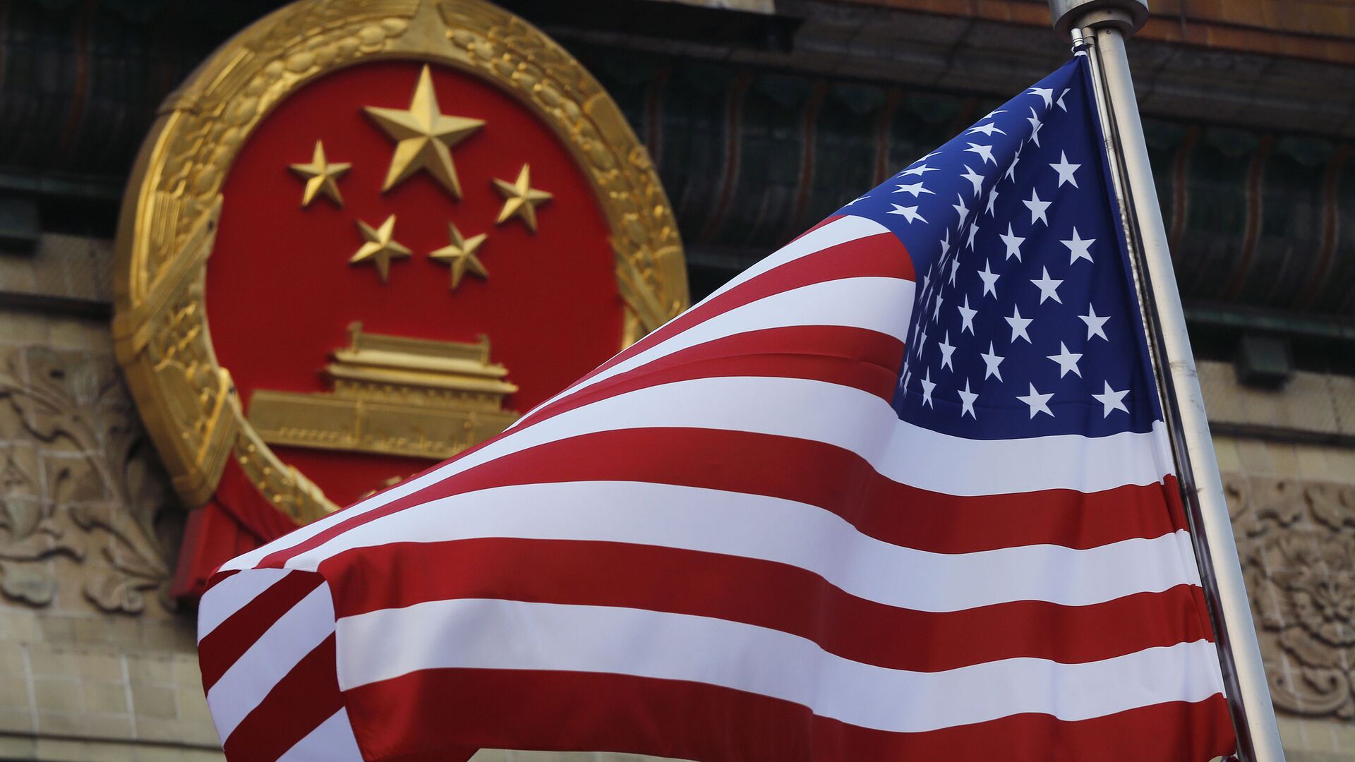 In this Nov. 9, 2017, file photo, an American flag is flown next to the Chinese national emblem during a welcome ceremony for visiting U.S. President Donald Trump outside the Great Hall of the People in Beijing.  - Sputnik International, 1920, 13.09.2021