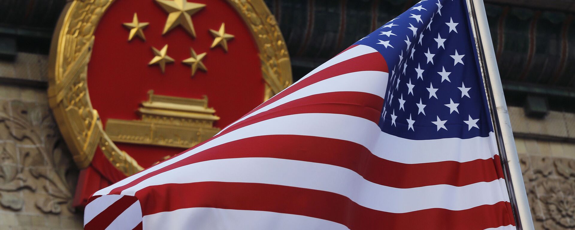 In this Nov. 9, 2017, file photo, an American flag is flown next to the Chinese national emblem during a welcome ceremony for visiting U.S. President Donald Trump outside the Great Hall of the People in Beijing.  - Sputnik International, 1920, 13.09.2021