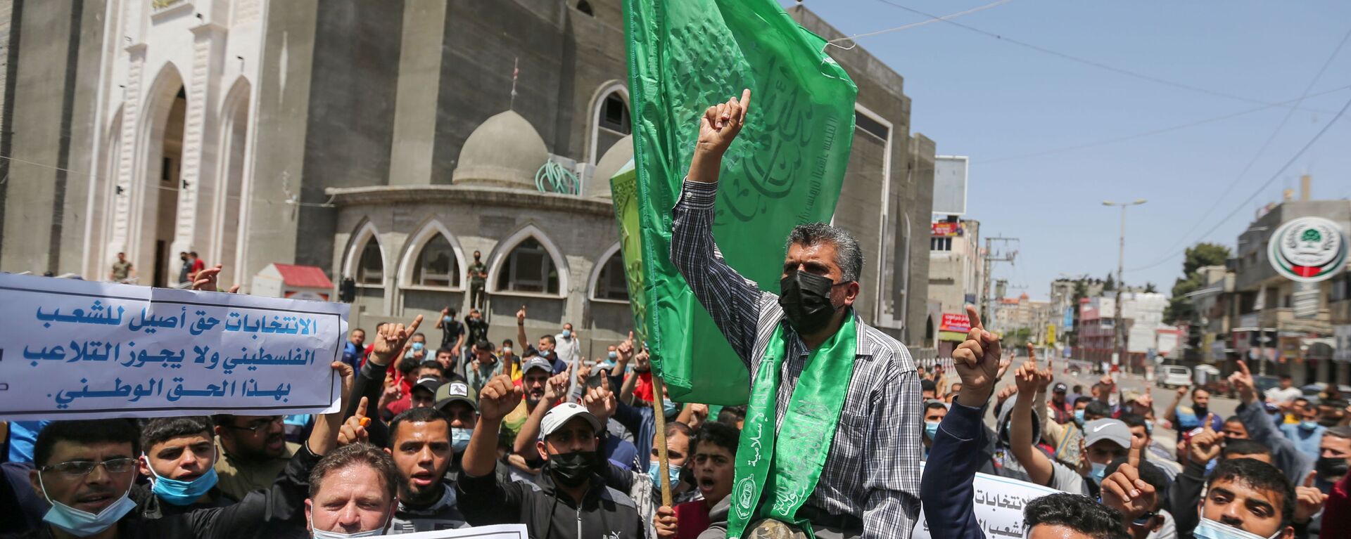 Hamas supporters take part in a protest against Palestinian President Mahmoud Abbas' decision to postpone planned parliamentary elections, in the southern Gaza Strip on April 30, 2021.  - Sputnik International, 1920, 17.05.2021