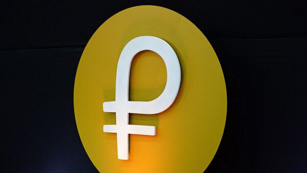 View of the logo of the Petro during a press conference to launch to the market a new oil-backed cryptocurrency called Petro, at the Miraflores Presidential Palace in Caracas, on February 20, 2018 - Sputnik International
