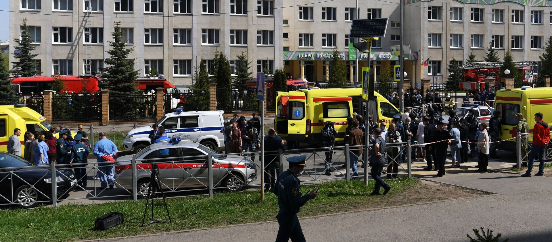 The situation at a school in Kazan, where unknown people opened fire. - Sputnik International, 1920, 11.05.2021