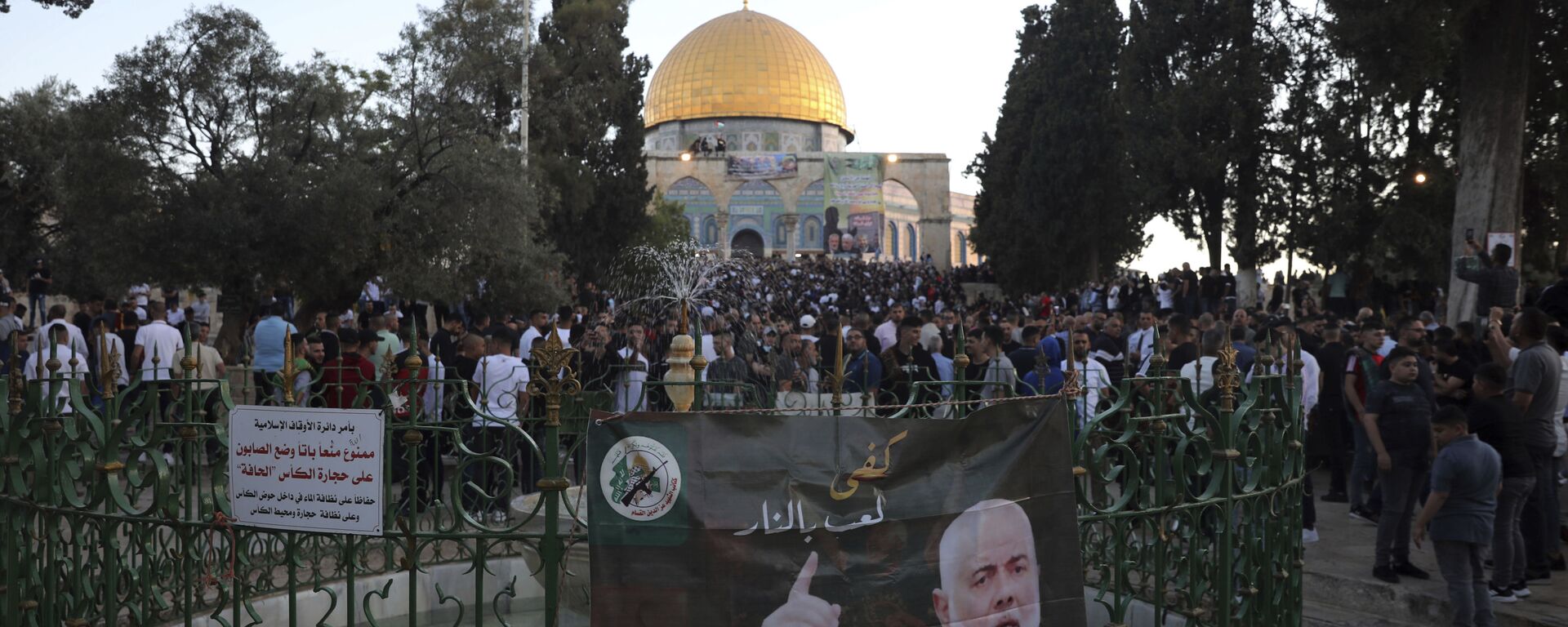 A banner depicting Hamas' supreme leader Ismail Haniyeh is on display as Muslims gather for Eid al-Fitr prayers at the Dome of the Rock Mosque in the Al-Aqsa Mosque compound in the Old City of Jerusalem, Thursday, May 13, 2021. - Sputnik International, 1920