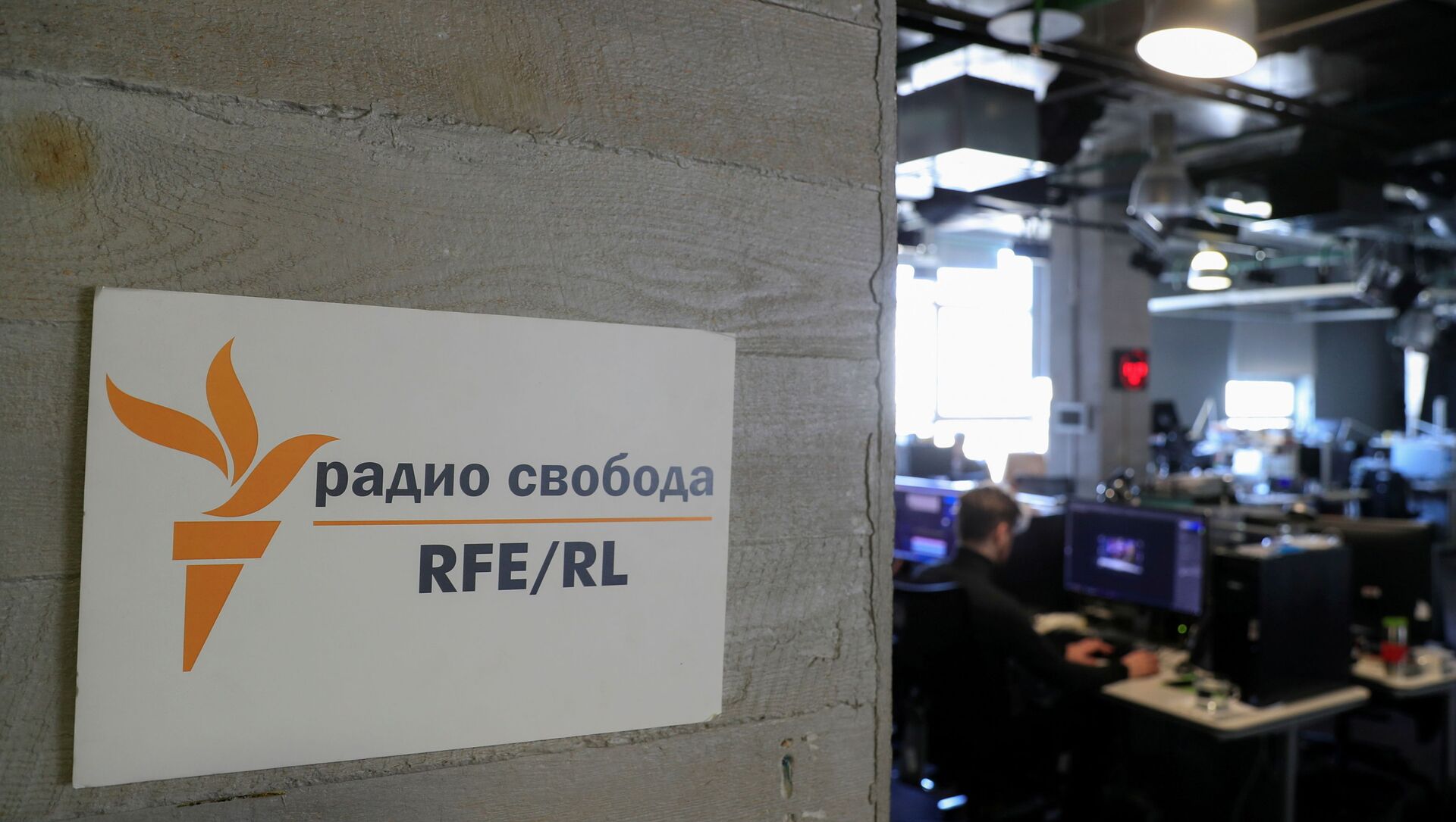 A view shows the newsroom of Radio Free Europe/Radio Liberty (RFE/RL) broadcaster in Moscow, Russia April 6, 2021. Picture taken April 6, 2021. - Sputnik International, 1920, 14.05.2021