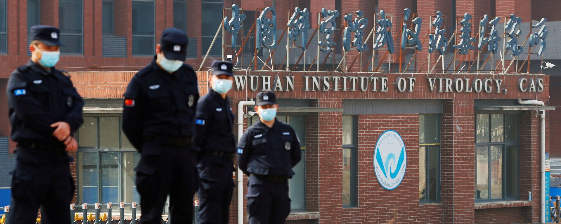 Security personnel keep watch outside Wuhan Institute of Virology during the visit by the World Health Organization (WHO) team tasked with investigating the origins of the coronavirus disease (COVID-19), in Wuhan, Hubei province, China February 3, 2021 - Sputnik International, 1920, 06.06.2021
