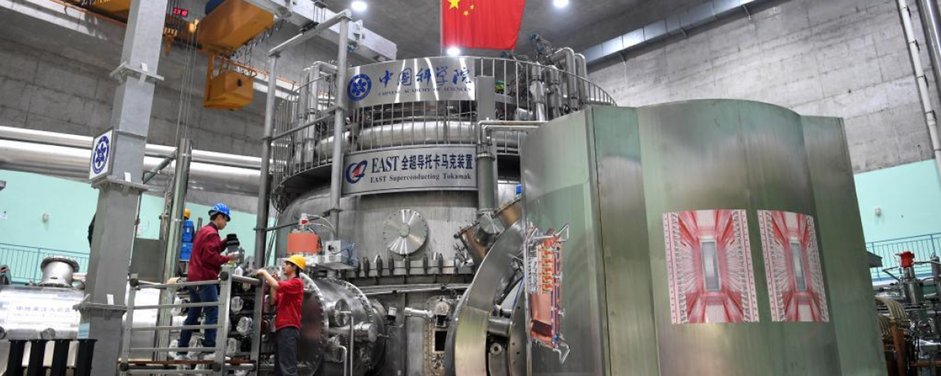 The Experimental Advanced Superconducting Tokamak (EAST) at the Hefei Institutes of Physical Science of the Chinese Academy of Sciences in China’s Anhui Province, seen on May 28, 2021. - Sputnik International, 1920, 28.05.2021