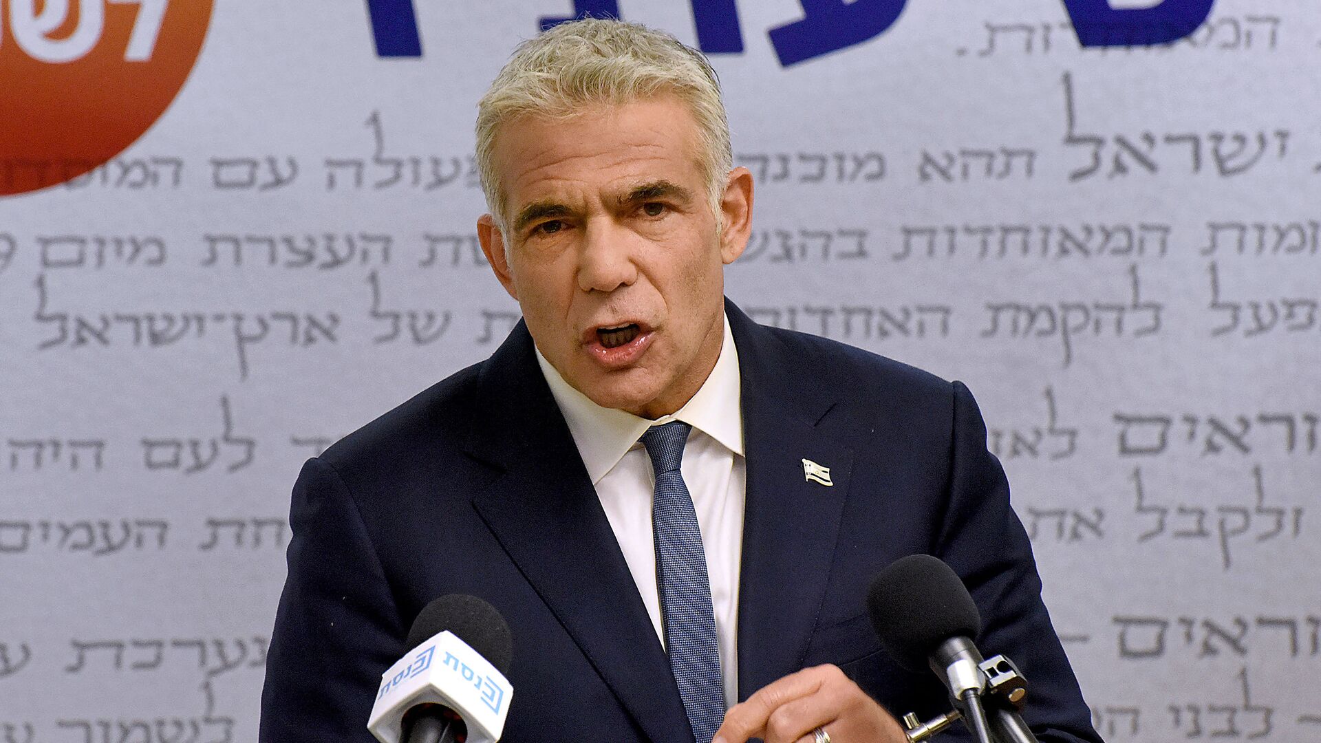 Israel's centrist opposition leader Yair Lapid delivers a statement to the press at the Knesset (Israeli parliament) in Jerusalem on May 31, 2021. - Lapid said many obstacles remain before a diverse coalition to oust long-serving right-wing Prime Minister Benjamin Netanyahu can be agreed. - Sputnik International, 1920, 27.07.2022