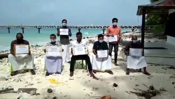People of #Lakshadweep are protesting against administrator Praful Patel and the controversial new draft rules for the island - Sputnik International