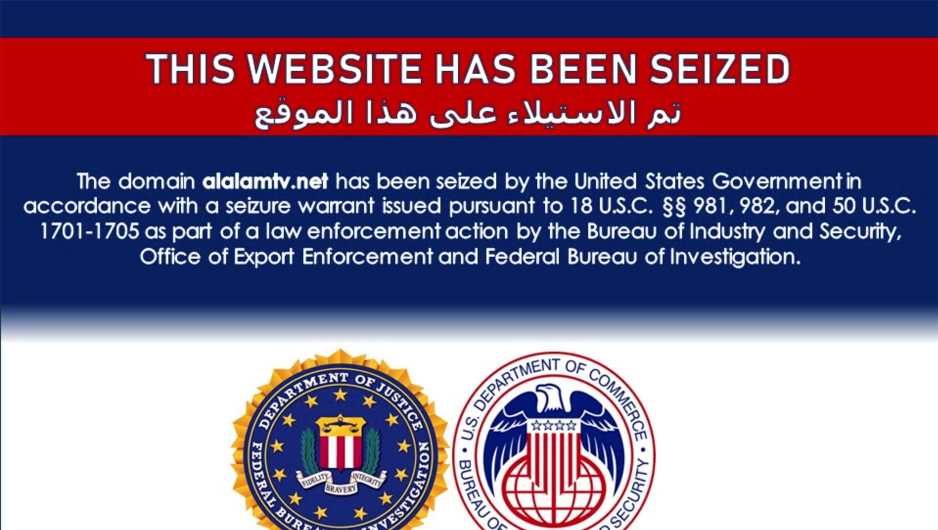 The website of Iran’s Arabic language Al Kawtathar television is seen with a notice which appeared on a number of Iran-affiliated websites saying they had been seized by the United States government as part of law enforcement action, in a screenshot taken June 22, 2021.  - Sputnik International, 1920, 23.06.2021