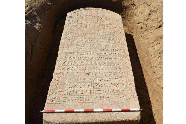 Ancient Egypt's stele, presumably dated back 2,600 years - Sputnik International