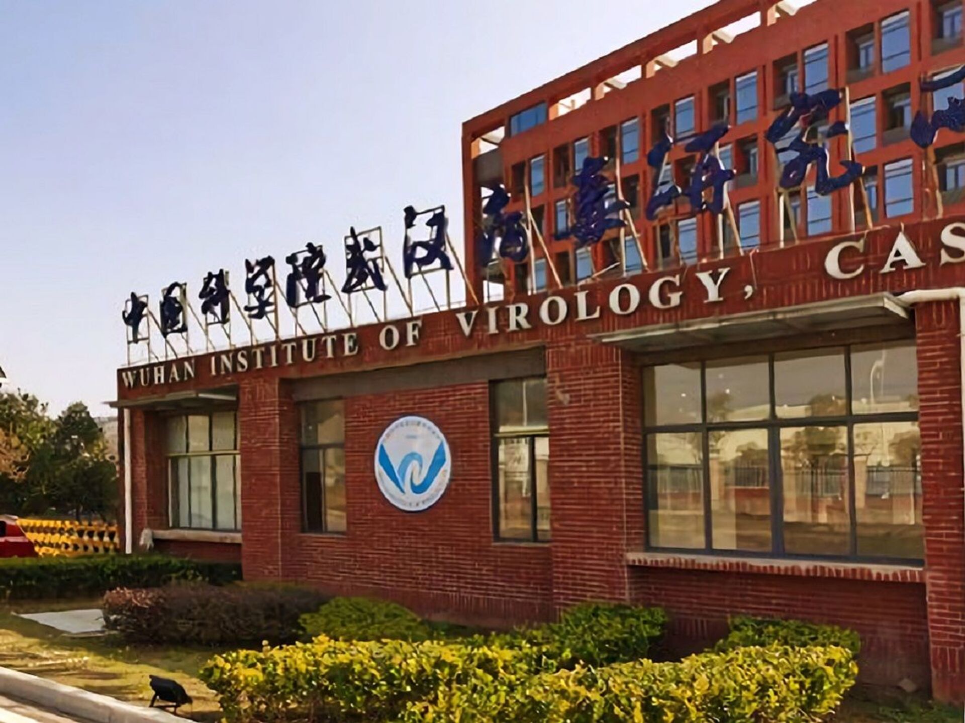 Wuhan Institute of Virology  - Sputnik International, 1920, 24.10.2021