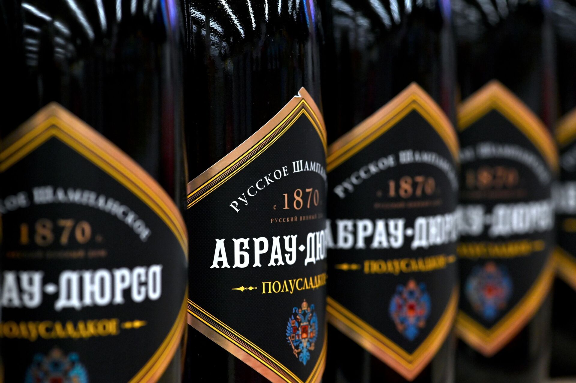 Champagne bottles at a Moscow supermarket - Sputnik International, 1920, 07.09.2021